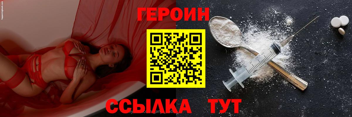 Кимры  Героин афганец  Вход с VPN 
