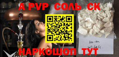 амфетамин Кулебаки