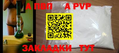 дурь Кунгур
