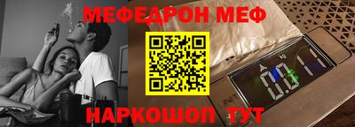амфетамин Кулебаки