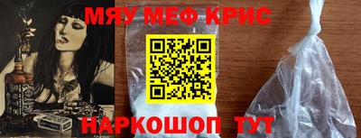 амфетамин Кулебаки
