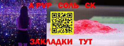 дурь Кунгур