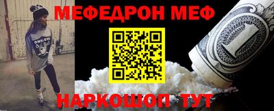 амфетамин Кулебаки