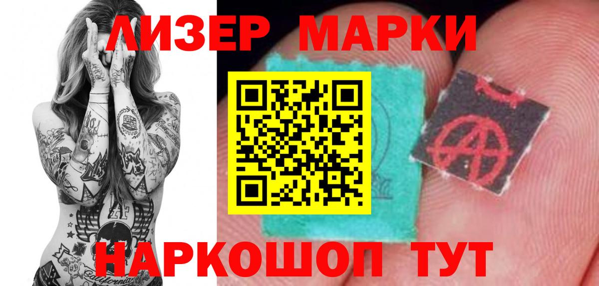 ЛСД экстази кислота  Лсд 25 экстази ecstasy  blacksprut зеркало  Вход с VPN  Кимры 