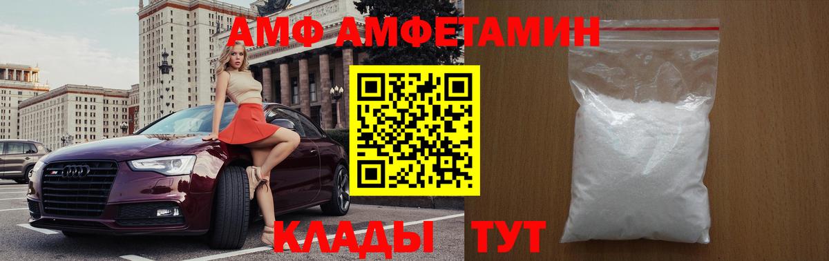 Метамфетамин  Вход с VPN  Первитин кристалл  Кимры  Первитин кристалл 