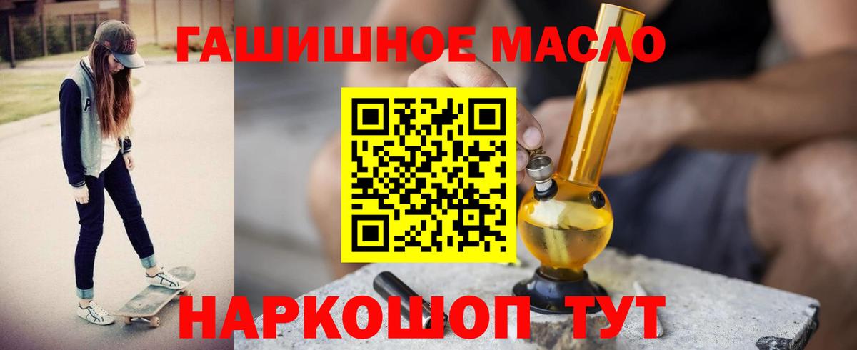 Дистиллят ТГК концентрат Кимры