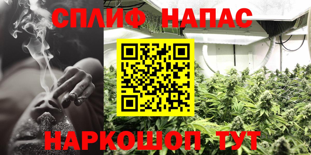 МАРИХУАНА VHQ  МАРИХУАНА тримм  Вход с VPN  Кимры  Канабис семена  Конопля тримм 